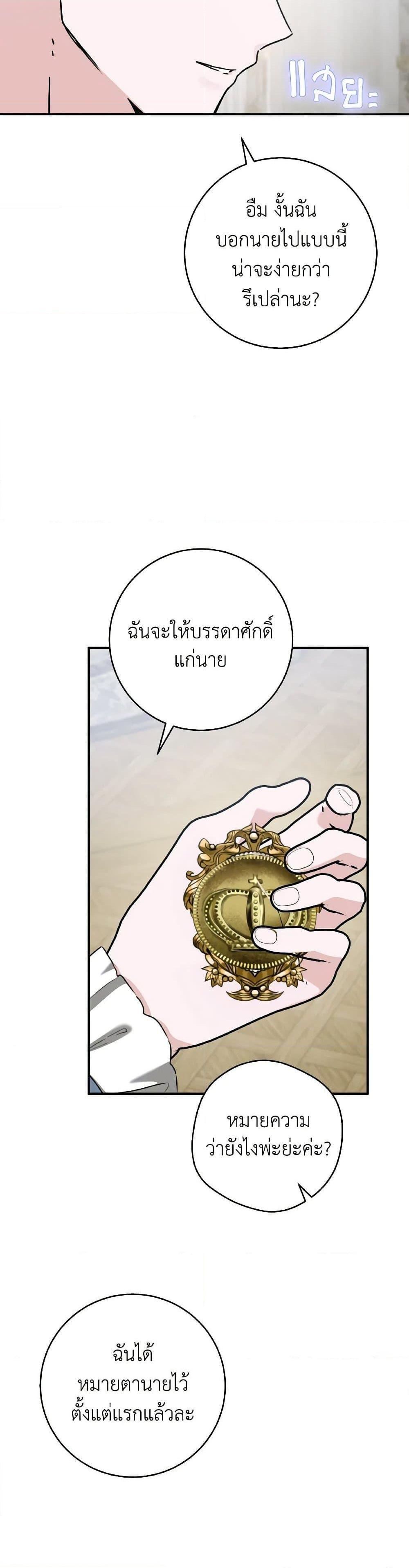 Manga-lc-com อ่านมังงะ อ่านการ์ตูน ออนไลน์ ฟรี A Dream Escape ตอนที่ 1 2 3 4 5 6 7 8 9 10 11 12 13 14 ฟรี ไม่มีโฆษณา Manga-lc - อ่าน มังงะ อ่าน การ์ตูน ออนไลน์ อ่านมังงะ ฟรี