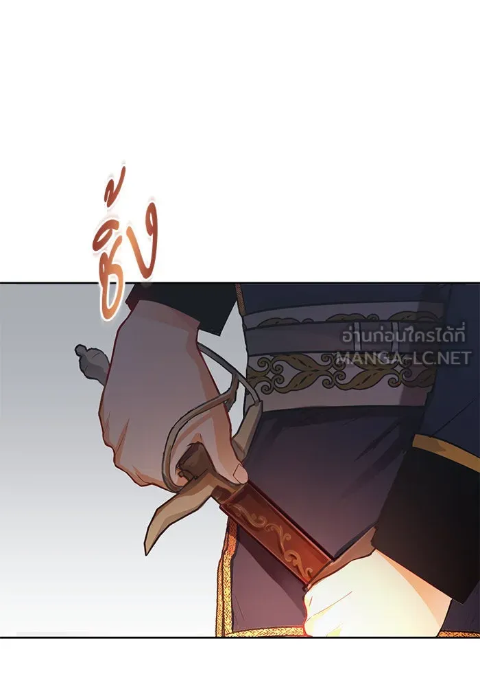 บุตรีดยุกขอไม่แต่งงานbrกับหนุ่มในฝัน ตอนที่ 7 รูปที่ 93