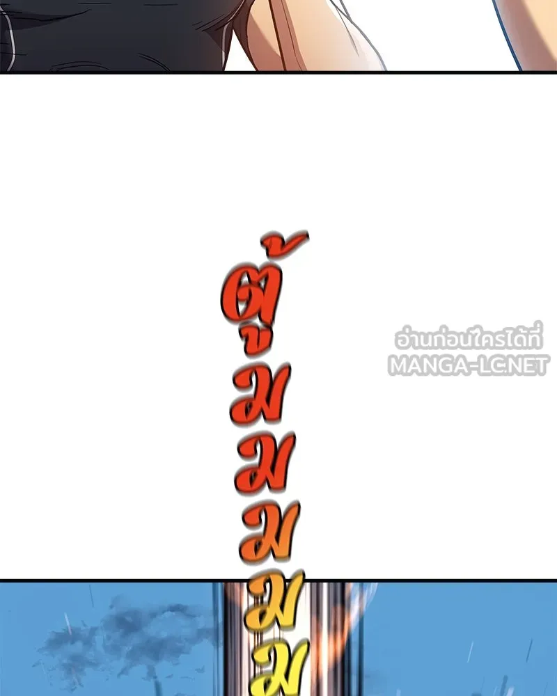 สัปดาห์นี้งดอัปตอนใหม่ ตอนที่ 41 รูปที่ 90