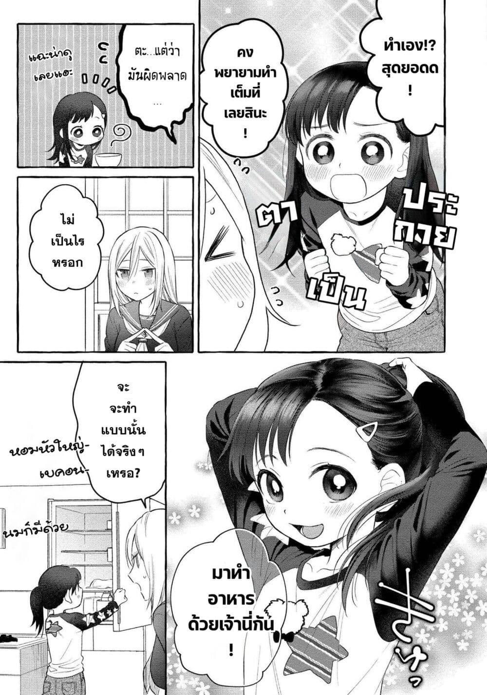 Manga-lc-com อ่านมังงะ อ่านการ์ตูน ออนไลน์ ฟรี Mai-chan no Onee-san Shiiku Gohan ตอนที่ 1 2 3 4 5 6 7 8 9 10 11 12 13 14 ฟรี ไม่มีโฆษณา Manga-lc - อ่าน มังงะ อ่าน การ์ตูน ออนไลน์ อ่านมังงะ ฟรี