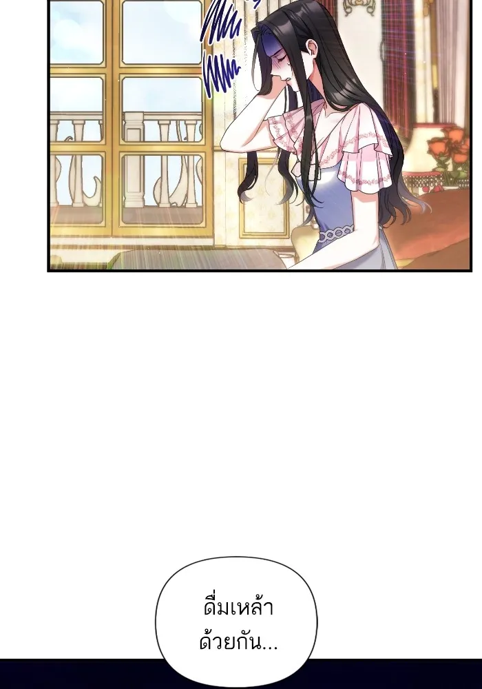 แด่ตัวละครโปรดที่ถูกทิ้ง ตอนที่ 82 รูปที่ 91