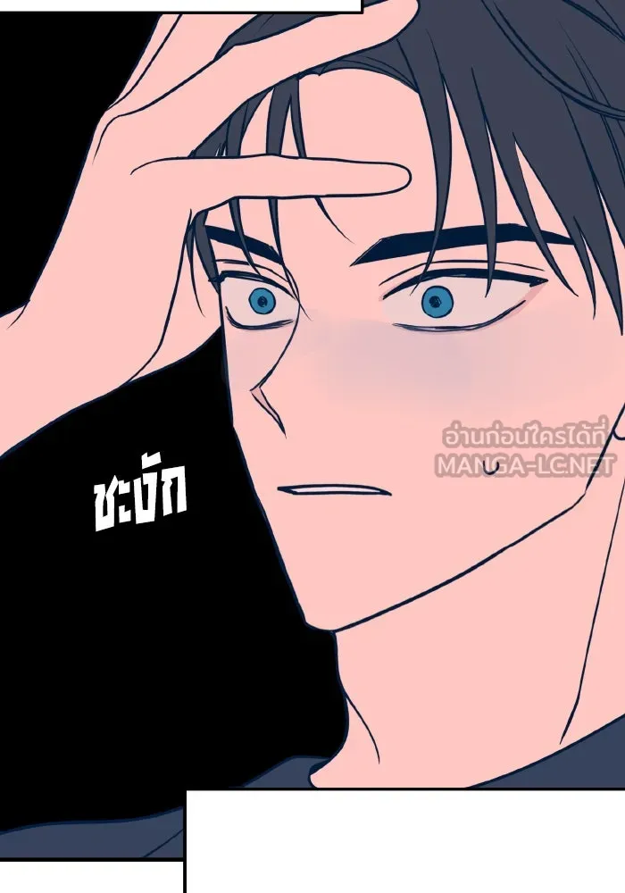 รักนี้ไม่มีรีไซเคิล ตอนที่ 34 รูปที่ 96