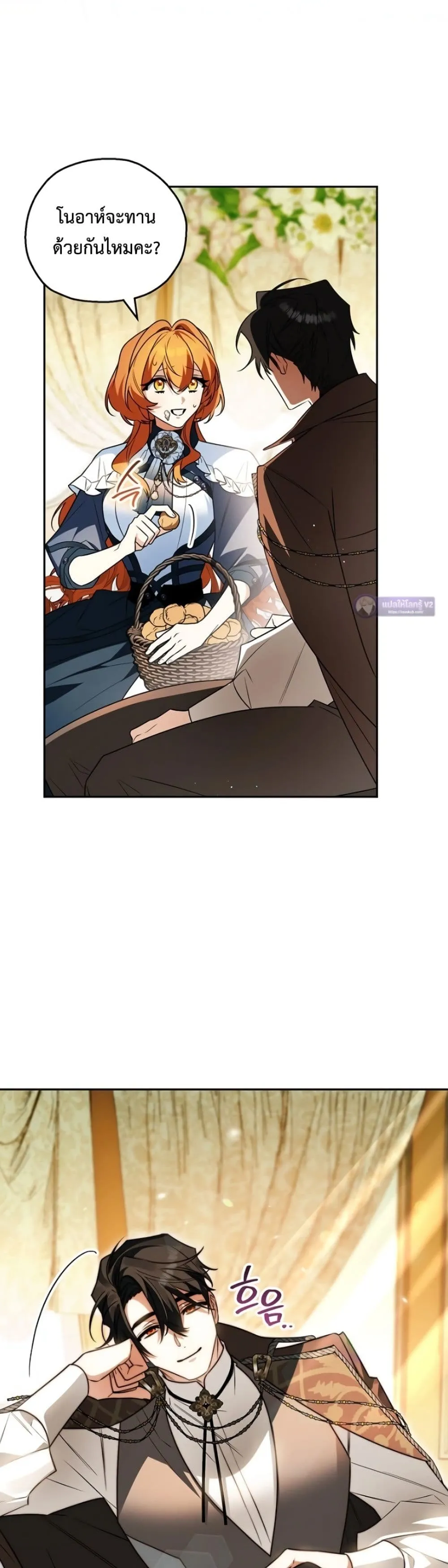 Manga-lc-com อ่านมังงะ อ่านการ์ตูน ออนไลน์ ฟรี Marriage With A Suspiciously Demure Husband ตอนที่ 1 2 3 4 5 6 7 8 9 10 11 12 13 14 ฟรี ไม่มีโฆษณา Manga-lc - อ่าน มังงะ อ่าน การ์ตูน ออนไลน์ อ่านมังงะ ฟรี