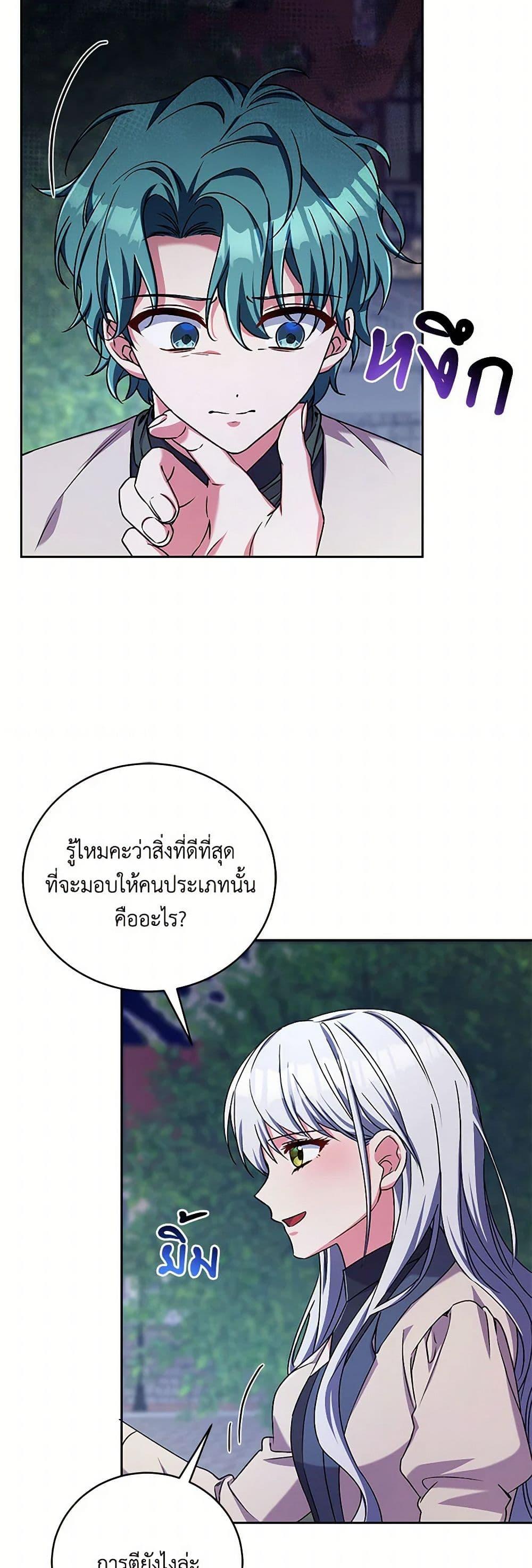 Manga-lc-com อ่านมังงะ อ่านการ์ตูน ออนไลน์ ฟรี Demon King’s Doll Butler ตอนที่ 1 2 3 4 5 6 7 8 9 10 11 12 13 14 ฟรี ไม่มีโฆษณา Manga-lc - อ่าน มังงะ อ่าน การ์ตูน ออนไลน์ อ่านมังงะ ฟรี