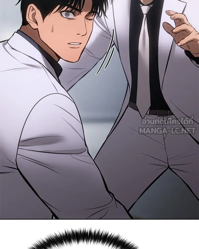 แบคXX ตอนที่ 61 รูปที่ 192