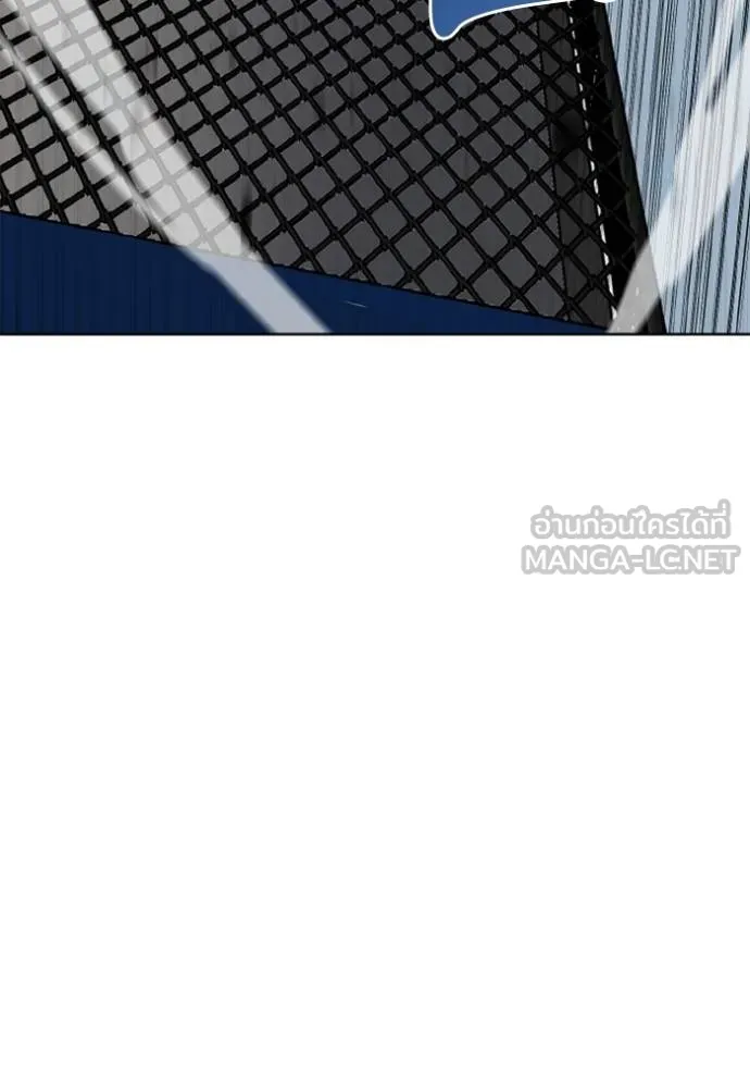 ราชาแห่งอ็อกทากอน ตอนที่ 147 รูปที่ 87