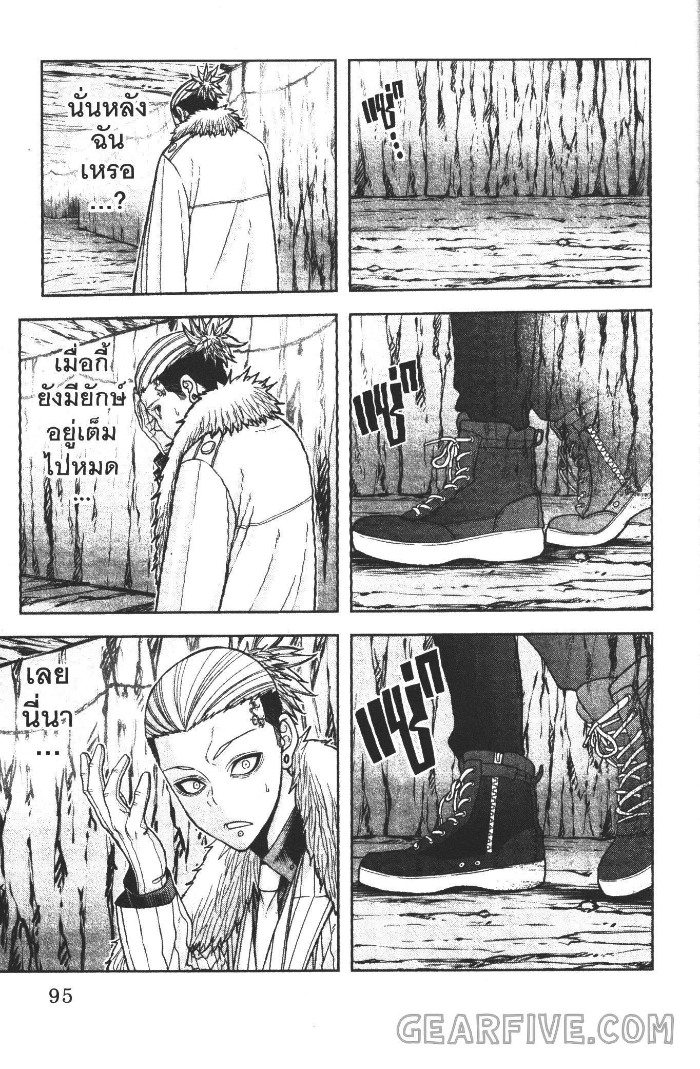 Manga-lc-com อ่านมังงะ อ่านการ์ตูน ออนไลน์ ฟรี Tougen Anki สงครามเลือดอสูร ตอนที่ 1 2 3 4 5 6 7 8 9 10 11 12 13 14 ฟรี ไม่มีโฆษณา Manga-lc - อ่าน มังงะ อ่าน การ์ตูน ออนไลน์ อ่านมังงะ ฟรี