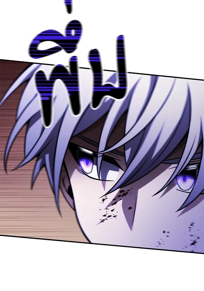 อัศวินดำล่าท้าเวลา ตอนที่ 23 รูปที่ 44