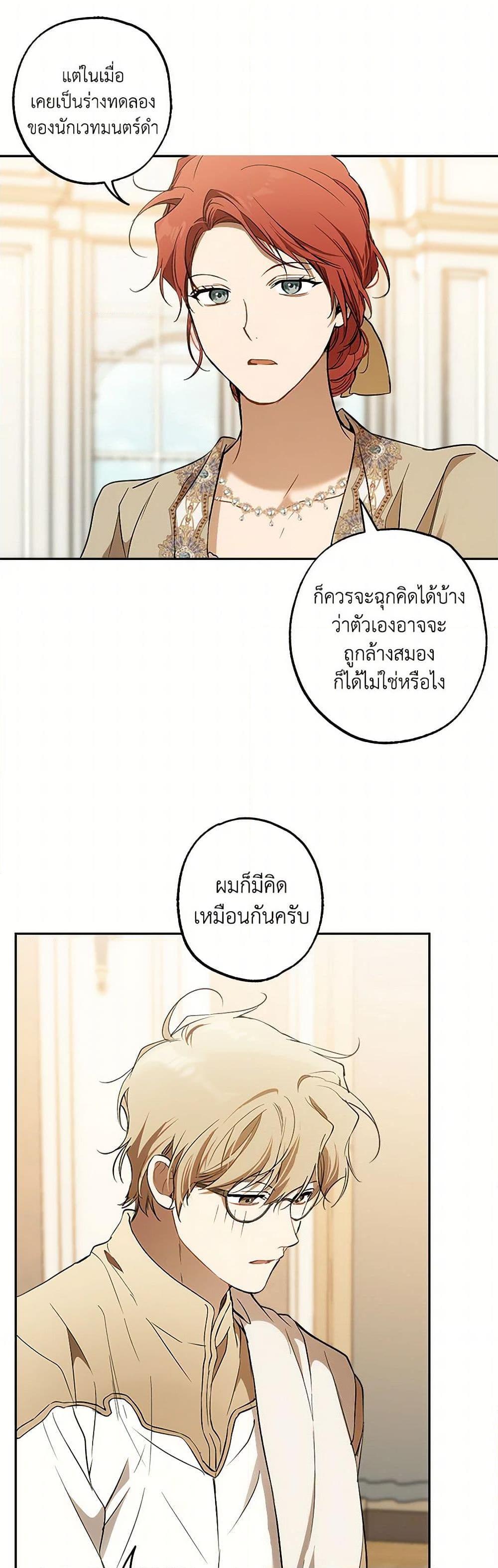 Manga-lc-com อ่านมังงะ อ่านการ์ตูน ออนไลน์ ฟรี It Was All a Mistake ตอนที่ 1 2 3 4 5 6 7 8 9 10 11 12 13 14 ฟรี ไม่มีโฆษณา Manga-lc - อ่าน มังงะ อ่าน การ์ตูน ออนไลน์ อ่านมังงะ ฟรี