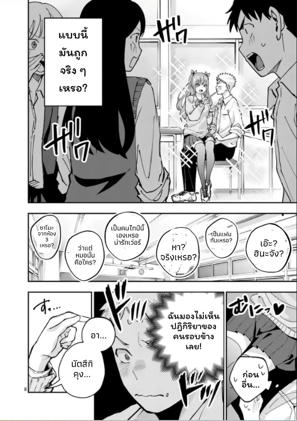 Manga-lc-com อ่านมังงะ อ่านการ์ตูน ออนไลน์ ฟรี Kakushite Kisetsu wa Ao wo Shiru ตอนที่ 1 2 3 4 5 6 7 8 9 10 11 12 13 14 ฟรี ไม่มีโฆษณา Manga-lc - อ่าน มังงะ อ่าน การ์ตูน ออนไลน์ อ่านมังงะ ฟรี