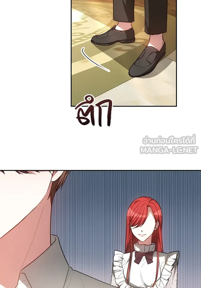 เหตุผลที่ฉันนอกใจ ตอนที่ 2 รูปที่ 42