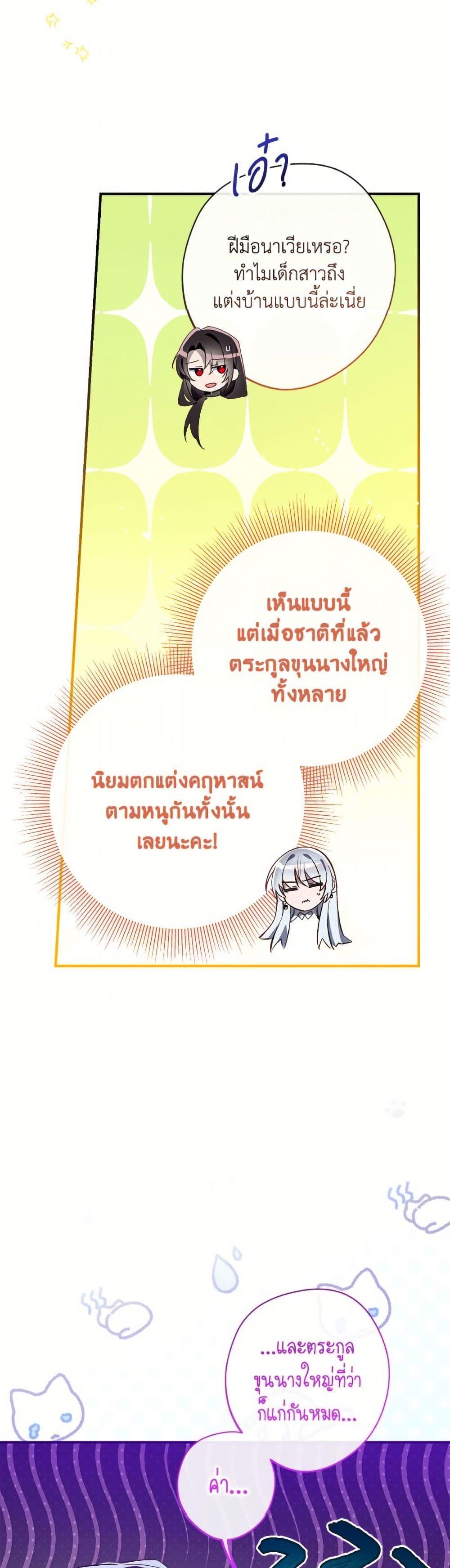 Manga-lc-com อ่านมังงะ อ่านการ์ตูน ออนไลน์ ฟรี Can We Become a Family ตอนที่ 1 2 3 4 5 6 7 8 9 10 11 12 13 14 ฟรี ไม่มีโฆษณา Manga-lc - อ่าน มังงะ อ่าน การ์ตูน ออนไลน์ อ่านมังงะ ฟรี