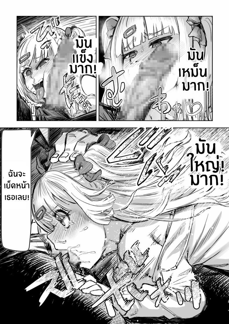 Doujin-Lc- อ่าน โดจิน มังฮวา เกาหลี ญี่ปุ่น จีน แปลไทย คืนสะกดจิตสาวเเกล[Aburamashimashi (Aburamachine)] Gyaru ga Saimin Kakeyou to Shitara Kaeriuchi Saremashita ตอนที่ 1 2 3 4 5 6 7 8 9 10 11 12 13 14 ฟรี ไม่มีโฆษณา อ่าน โดจิน Manhwa เกาหลี ญี่ปุ่น จีน เรามีครบ คัดมาให้เน้นๆ โดจิน 18+ รับประกันความฟินโดย  Doujin Lc
