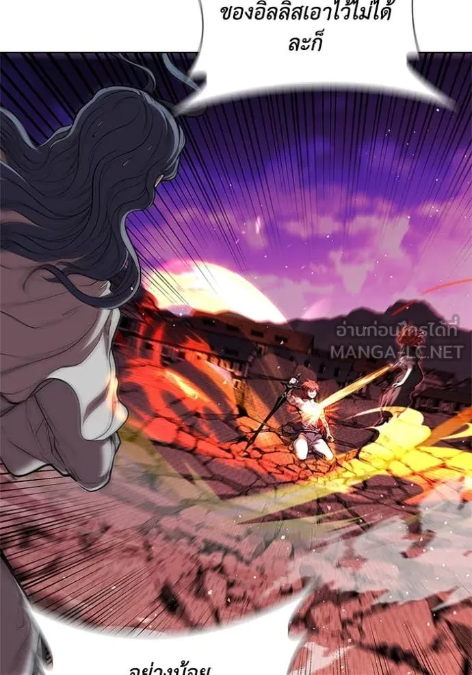 เกิดใหม่ในร่างดยุก ตอนที่ 129 รูปที่ 31