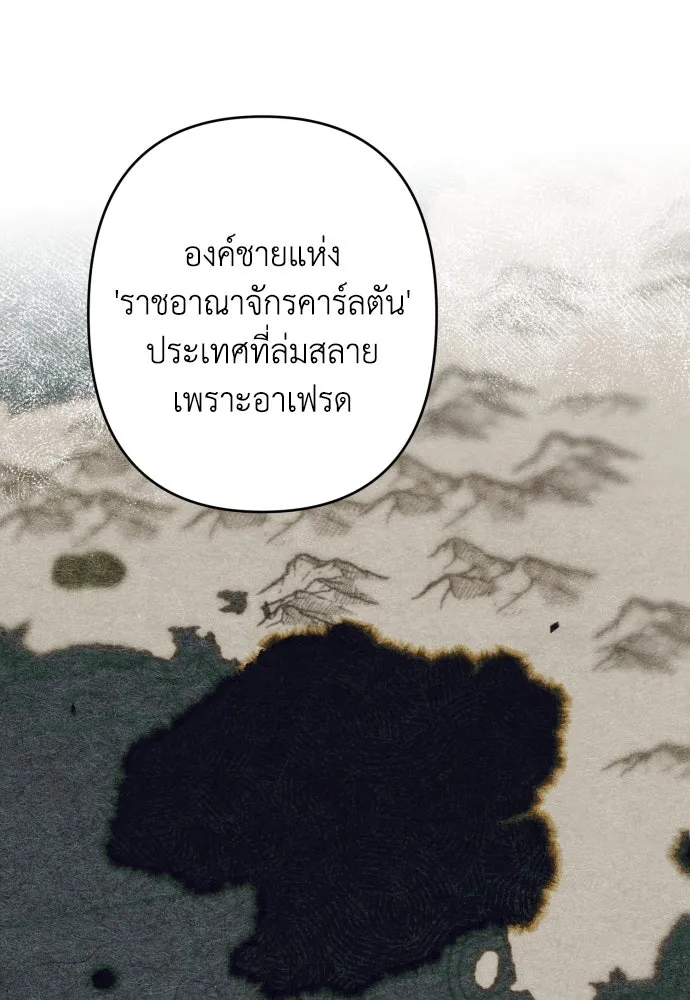 เลดี้มินต์ ตอนที่ 98 รูปที่ 103