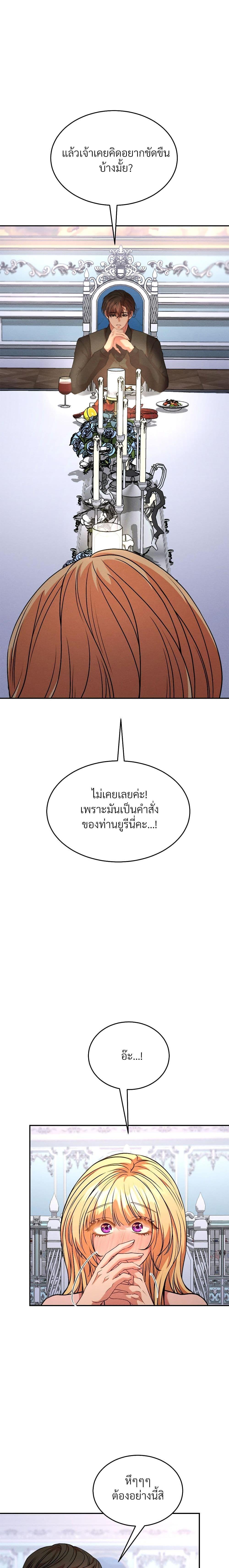 Manga-lc-com อ่านมังงะ อ่านการ์ตูน ออนไลน์ ฟรี Aesthetics of Play ตอนที่ 1 2 3 4 5 6 7 8 9 10 11 12 13 14 ฟรี ไม่มีโฆษณา Manga-lc - อ่าน มังงะ อ่าน การ์ตูน ออนไลน์ อ่านมังงะ ฟรี