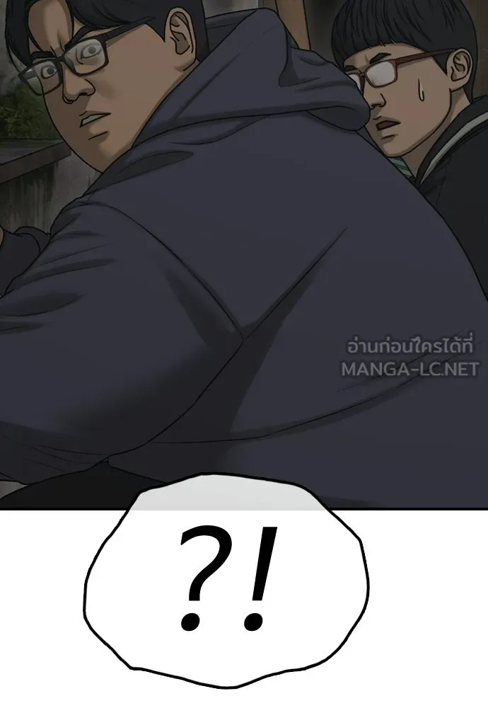 ผู้กล้าฝ่าวันสิ้นโลก ตอนที่ 57 เป็นอะไรไหม จีอัน รูปที่ 63