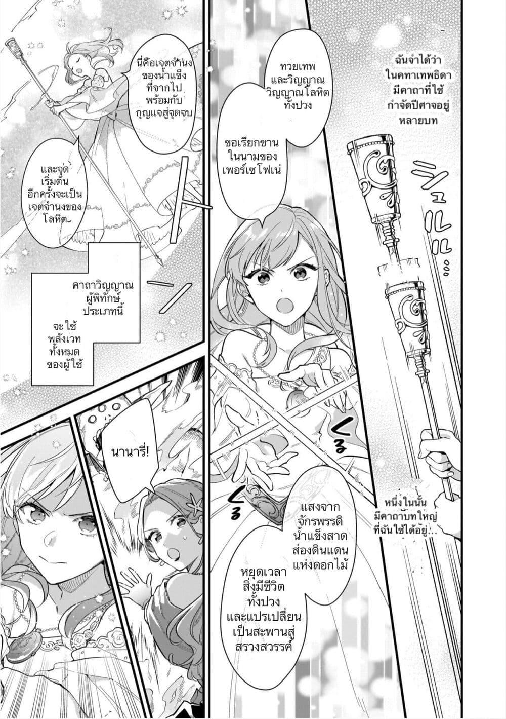 Manga-lc-com อ่านมังงะ อ่านการ์ตูน ออนไลน์ ฟรี I Want to Be a Receptionist of The Magic World! ตอนที่ 1 2 3 4 5 6 7 8 9 10 11 12 13 14 ฟรี ไม่มีโฆษณา Manga-lc - อ่าน มังงะ อ่าน การ์ตูน ออนไลน์ อ่านมังงะ ฟรี