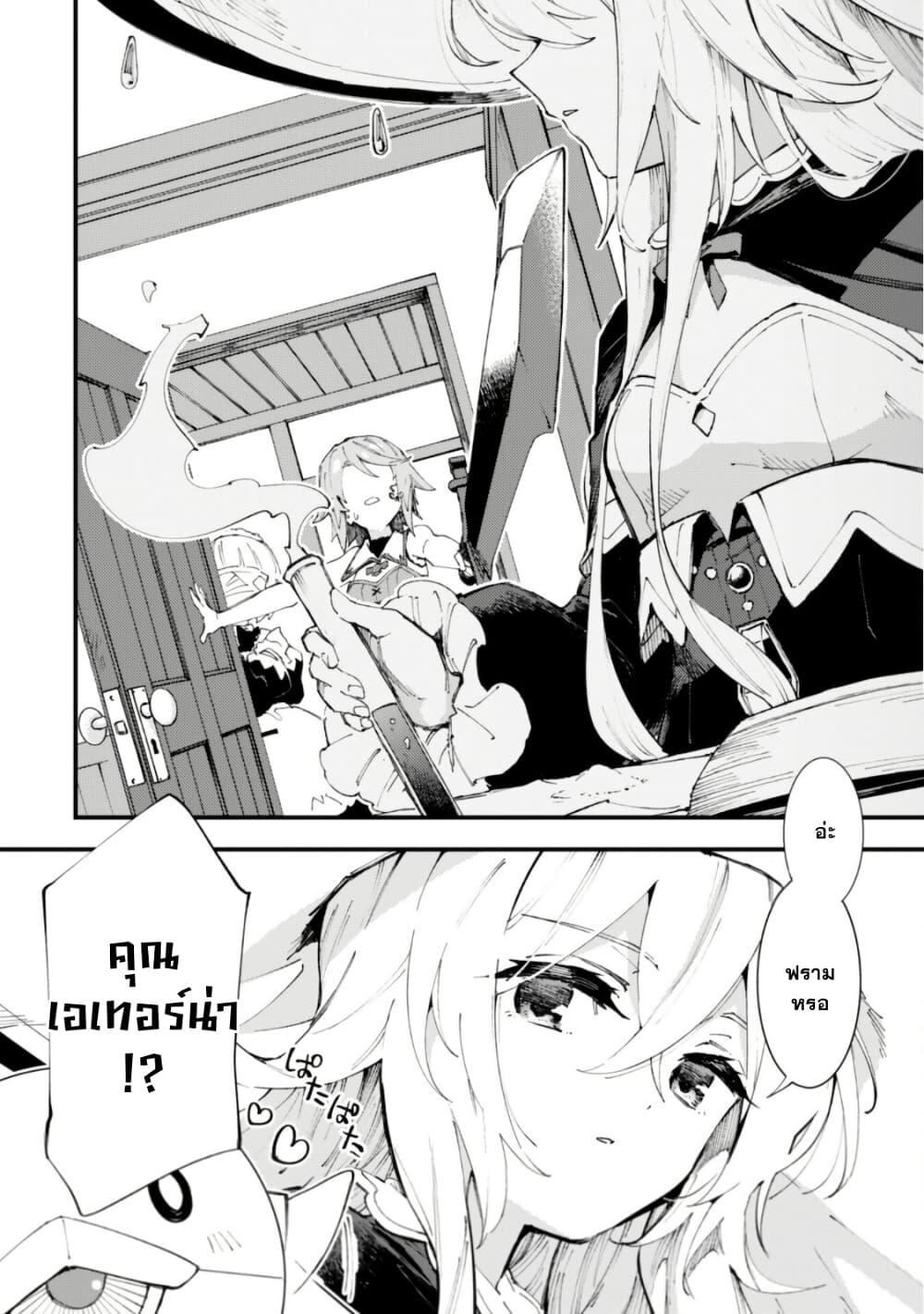 Manga-lc-com อ่านมังงะ อ่านการ์ตูน ออนไลน์ ฟรี “Omae Gotoki ga Maou ni Kateru to Omou na” to Yuusha Party wo Tsuihou Sareta node, Outo de Kimama ni Kurashitai ตอนที่ 1 2 3 4 5 6 7 8 9 10 11 12 13 14 ฟรี ไม่มีโฆษณา Manga-lc - อ่าน มังงะ อ่าน การ์ตูน ออนไลน์ อ่านมังงะ ฟรี