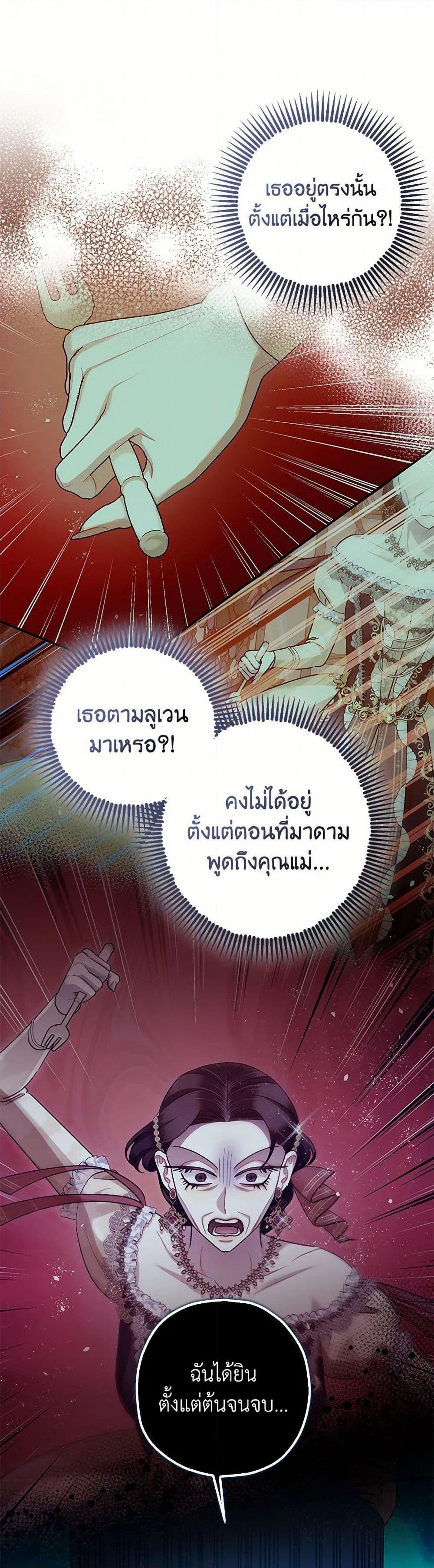 Manga-lc-com อ่านมังงะ อ่านการ์ตูน ออนไลน์ ฟรี The Tyrant’s Tranquilizer ตอนที่ 1 2 3 4 5 6 7 8 9 10 11 12 13 14 ฟรี ไม่มีโฆษณา Manga-lc - อ่าน มังงะ อ่าน การ์ตูน ออนไลน์ อ่านมังงะ ฟรี