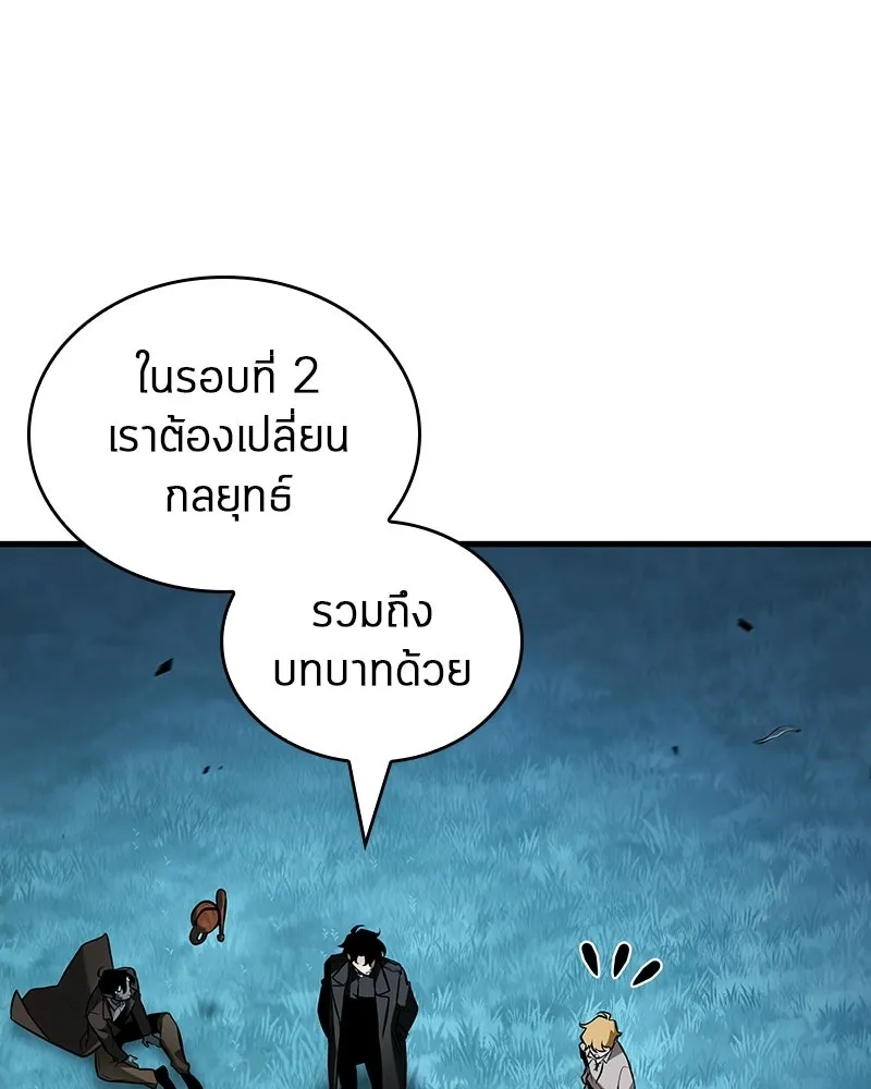 Omniscient Reader อ่านชะตาวันสิ้นโลก ตอนที่ 49 สิ่งที่ทำได้ดีที่สุด (7) รูปที่ 128