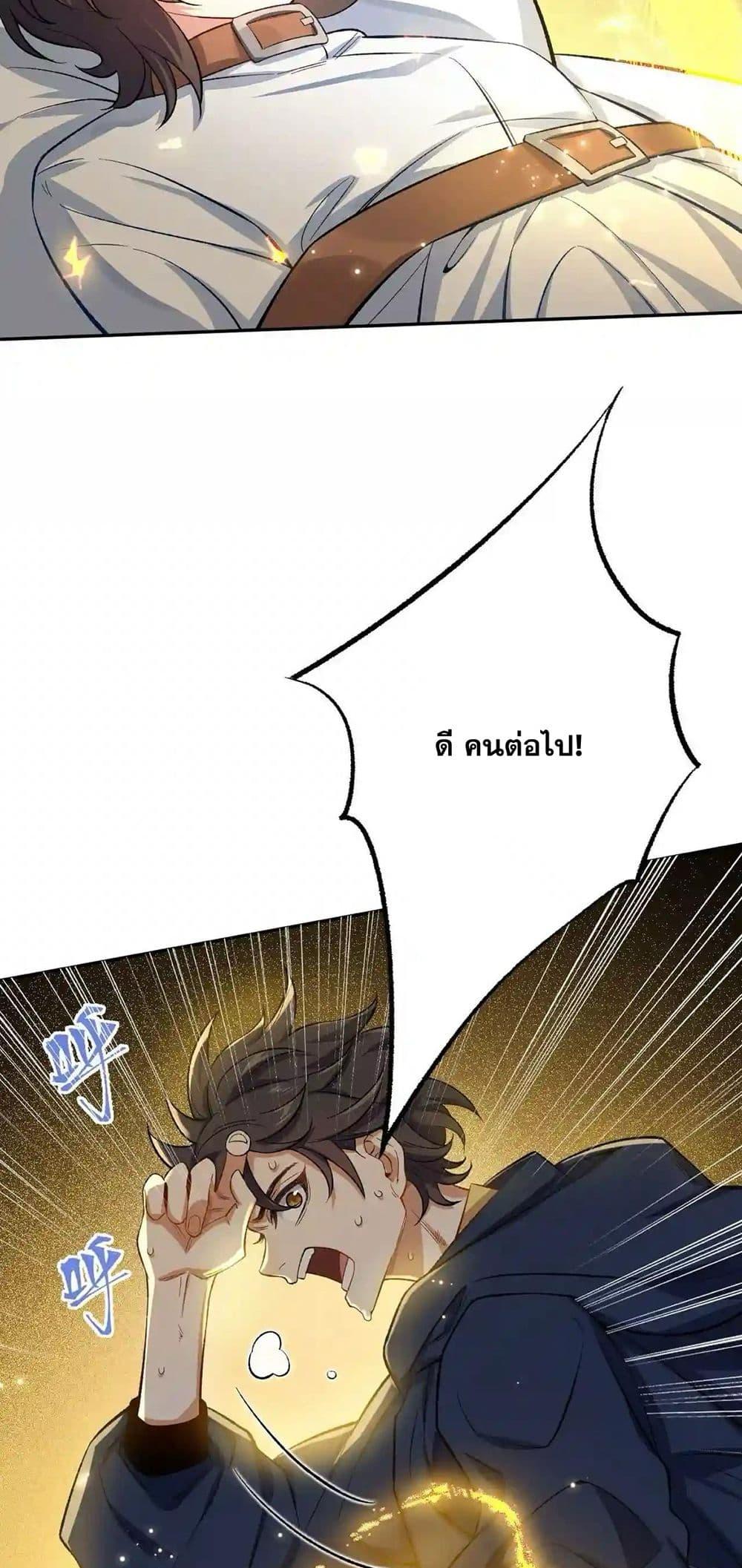 Manga-lc-com อ่านมังงะ อ่านการ์ตูน ออนไลน์ ฟรี An Hai Ji Yuan ตอนที่ 1 2 3 4 5 6 7 8 9 10 11 12 13 14 ฟรี ไม่มีโฆษณา Manga-lc - อ่าน มังงะ อ่าน การ์ตูน ออนไลน์ อ่านมังงะ ฟรี