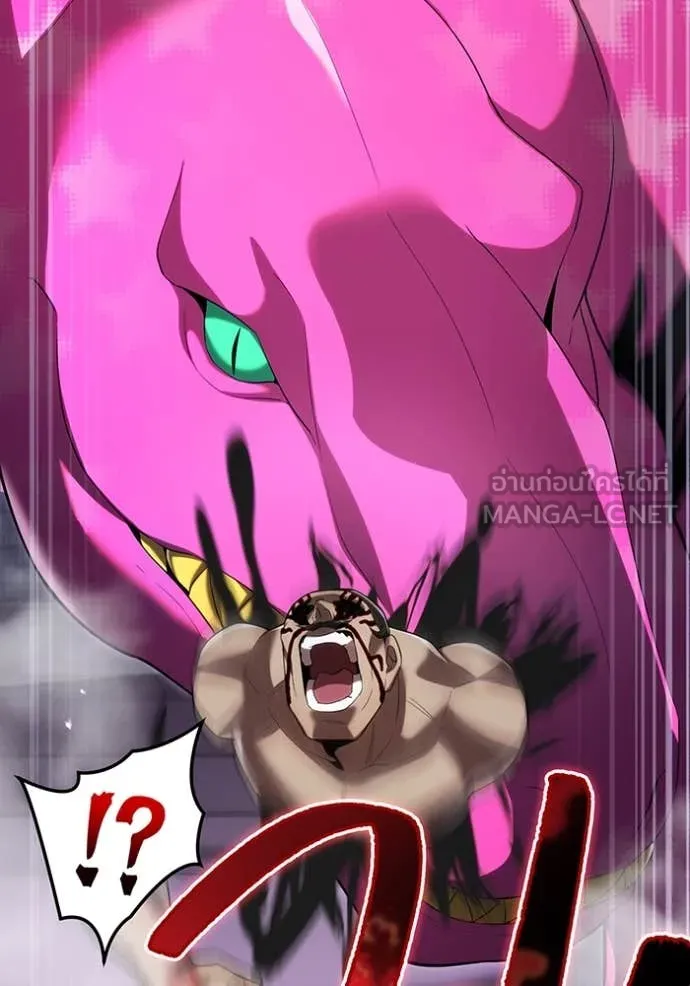 ฮันเตอร์สกิลโกง ตอนที่ 72 รูปที่ 141