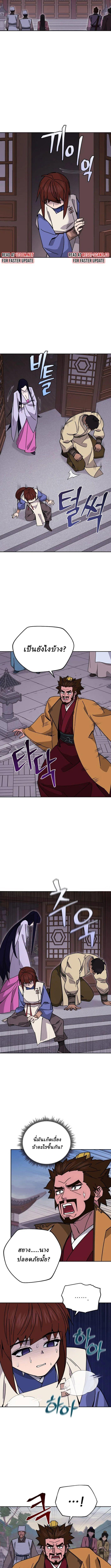 Manga-lc-com อ่านมังงะ อ่านการ์ตูน ออนไลน์ ฟรี Murim’s Youngest Miracle Demon Doctor ตอนที่ 1 2 3 4 5 6 7 8 9 10 11 12 13 14 ฟรี ไม่มีโฆษณา Manga-lc - อ่าน มังงะ อ่าน การ์ตูน ออนไลน์ อ่านมังงะ ฟรี