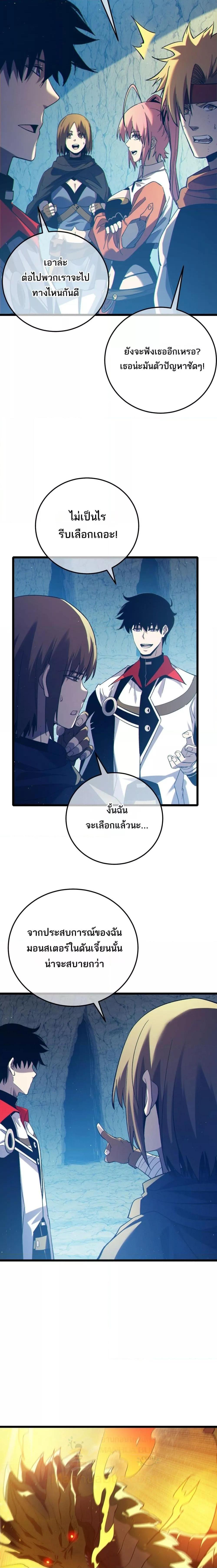 Manga-lc-com อ่านมังงะ อ่านการ์ตูน ออนไลน์ ฟรี MyPassiveSkil ตอนที่ 1 2 3 4 5 6 7 8 9 10 11 12 13 14 ฟรี ไม่มีโฆษณา Manga-lc - อ่าน มังงะ อ่าน การ์ตูน ออนไลน์ อ่านมังงะ ฟรี