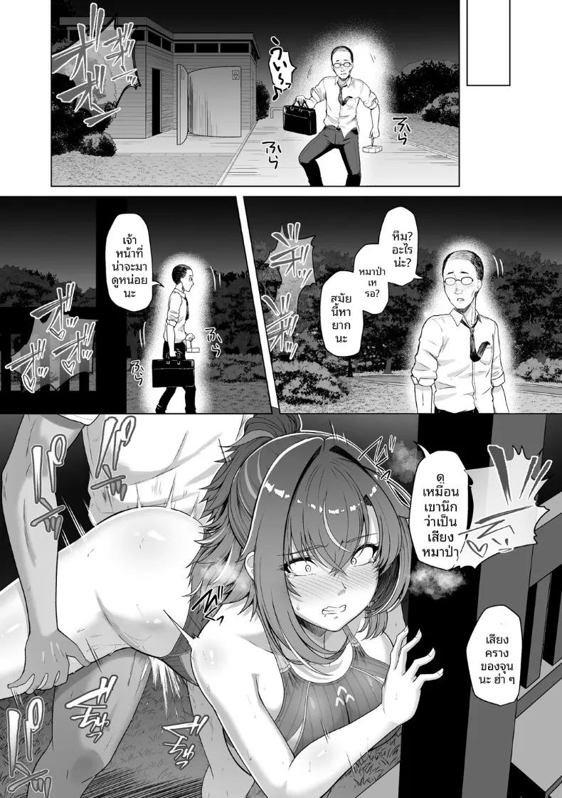 Doujin-Lc- อ่าน โดจิน มังฮวา เกาหลี ญี่ปุ่น จีน แปลไทย เเฟนสาวชมรมว่ายน้ำถูกยืมตัวไป (Hassen) ตอนที่ 1 2 3 4 5 6 7 8 9 10 11 12 13 14 ฟรี ไม่มีโฆษณา อ่าน โดจิน Manhwa เกาหลี ญี่ปุ่น จีน เรามีครบ คัดมาให้เน้นๆ โดจิน 18+ รับประกันความฟินโดย  Doujin Lc