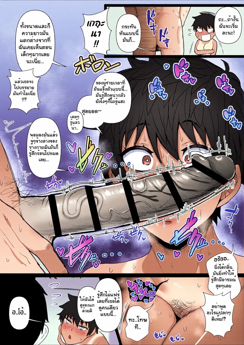Doujin-Lc- อ่าน โดจิน มังฮวา เกาหลี ญี่ปุ่น จีน แปลไทย ฤดูร้อนรัก  [Misaki (T-Man)] Boish de Takashinchou na Kasshoku Oreko-domo to Ase-mure Icharabu Ecchi Shimakuru Hon ตอนที่ 1 ฟรี ไม่มีโฆษณา อ่าน โดจิน Manhwa เกาหลี ญี่ปุ่น จีน เรามีครบ คัดมาให้เน้นๆ โดจิน 18+ รับประกันความฟินโดย Doujin Lc