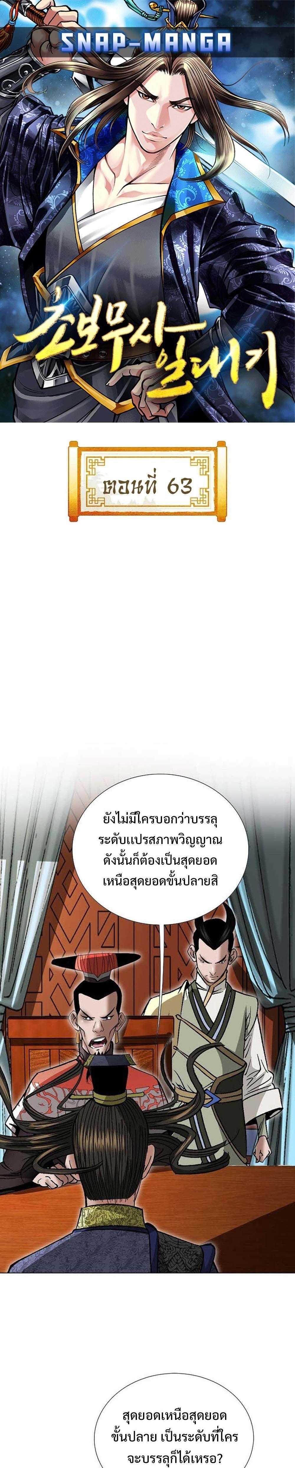 Manga-lc-com อ่านมังงะ อ่านการ์ตูน ออนไลน์ ฟรี Biography of a Novice Warrior ตอนที่ 1 2 3 4 5 6 7 8 9 10 11 12 13 14 ฟรี ไม่มีโฆษณา Manga-lc - อ่าน มังงะ อ่าน การ์ตูน ออนไลน์ อ่านมังงะ ฟรี