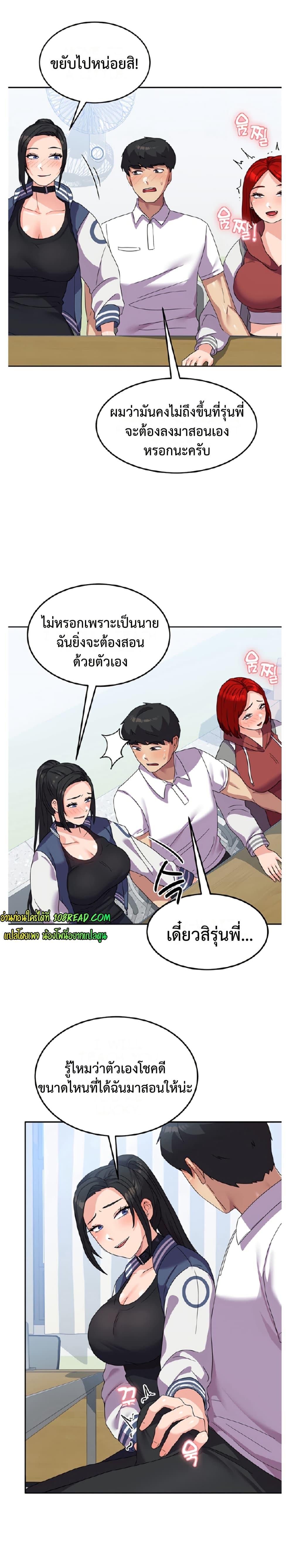 Doujin-Lc- อ่าน โดจิน มังฮวา เกาหลี ญี่ปุ่น จีน แปลไทย Women’s University Student who Served in the Military ตอนที่ 1 2 3 4 5 6 7 8 9 10 11 12 13 14 ฟรี ไม่มีโฆษณา อ่าน โดจิน Manhwa เกาหลี ญี่ปุ่น จีน เรามีครบ คัดมาให้เน้นๆ โดจิน 18+ รับประกันความฟินโดย  Doujin Lc