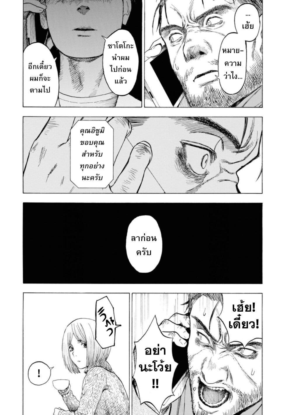 Manga-lc-com อ่านมังงะ อ่านการ์ตูน ออนไลน์ ฟรี Koisuru Kiseichuu ตอนที่ 1 2 3 4 5 6 7 8 9 10 11 12 13 14 ฟรี ไม่มีโฆษณา Manga-lc - อ่าน มังงะ อ่าน การ์ตูน ออนไลน์ อ่านมังงะ ฟรี
