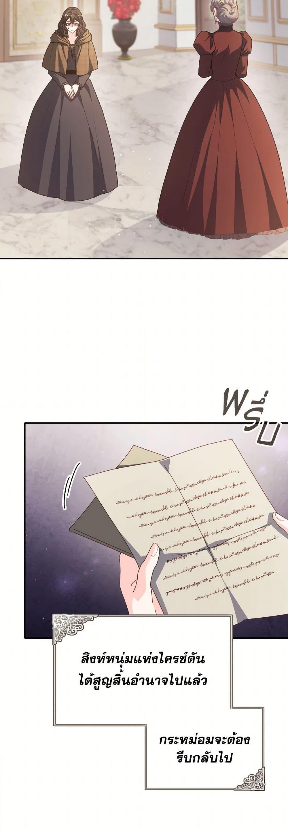 Manga-lc-com อ่านมังงะ อ่านการ์ตูน ออนไลน์ ฟรี I Don’t Want to Be Loved ตอนที่ 1 2 3 4 5 6 7 8 9 10 11 12 13 14 ฟรี ไม่มีโฆษณา Manga-lc - อ่าน มังงะ อ่าน การ์ตูน ออนไลน์ อ่านมังงะ ฟรี