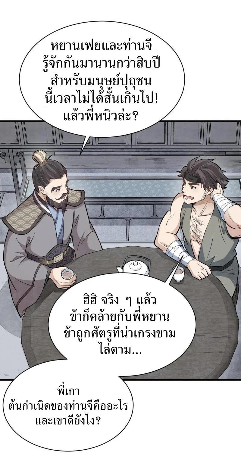 Manga-lc-com อ่านมังงะ อ่านการ์ตูน ออนไลน์ ฟรี Lan Ke Qi Yuan ตอนที่ 1 2 3 4 5 6 7 8 9 10 11 12 13 14 ฟรี ไม่มีโฆษณา Manga-lc - อ่าน มังงะ อ่าน การ์ตูน ออนไลน์ อ่านมังงะ ฟรี