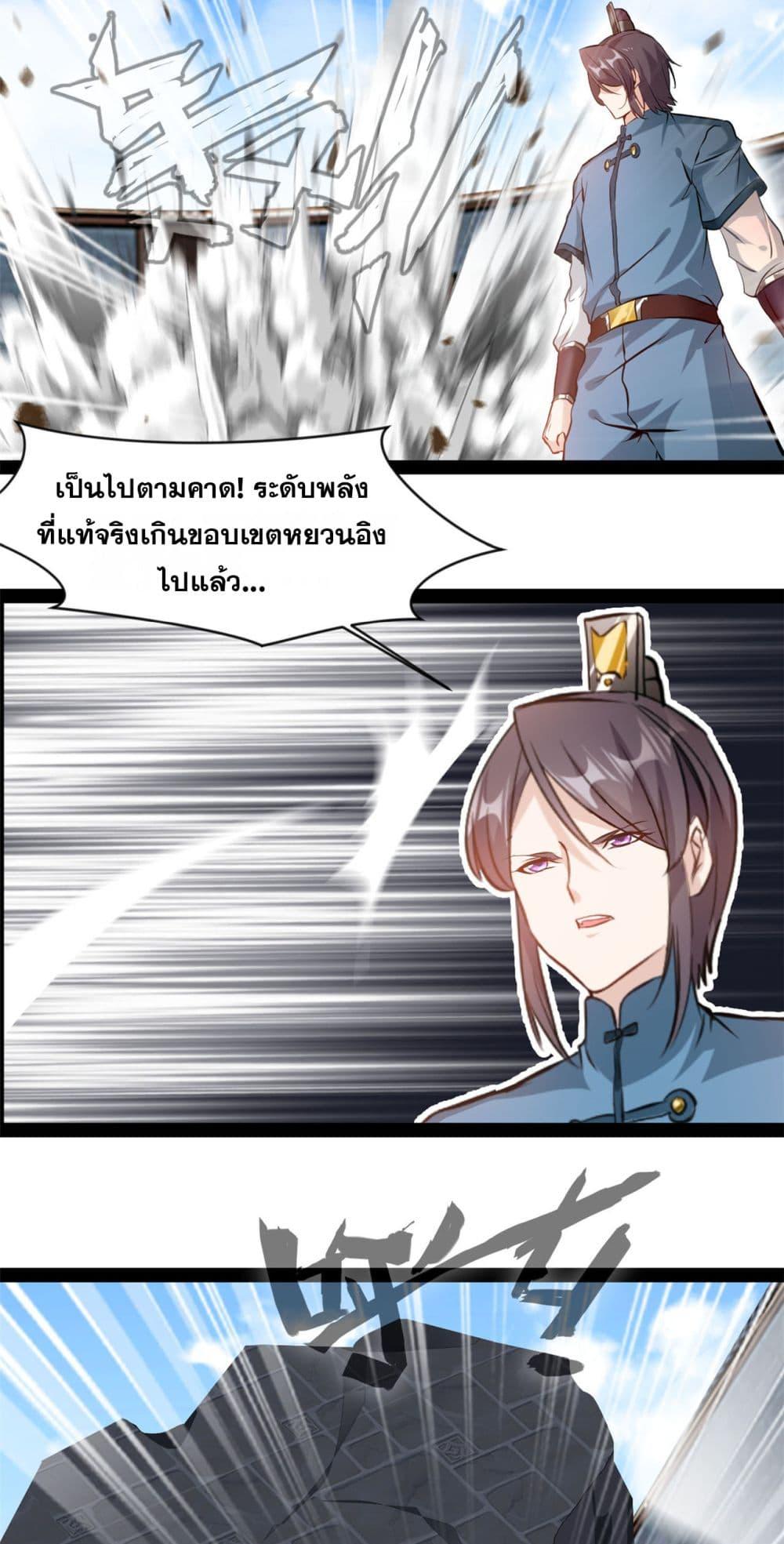 Manga-lc-com อ่านมังงะ อ่านการ์ตูน ออนไลน์ ฟรี Peerless Ancient ตำนานปรัมปราไร้เทียมทาน ตอนที่ 1 2 3 4 5 6 7 8 9 10 11 12 13 14 ฟรี ไม่มีโฆษณา Manga-lc - อ่าน มังงะ อ่าน การ์ตูน ออนไลน์ อ่านมังงะ ฟรี