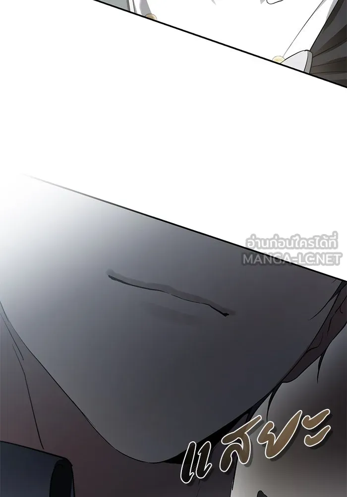 เกมรักด่านสุดท้ายจับนายพระเอก ตอนที่ 34 รูปที่ 51