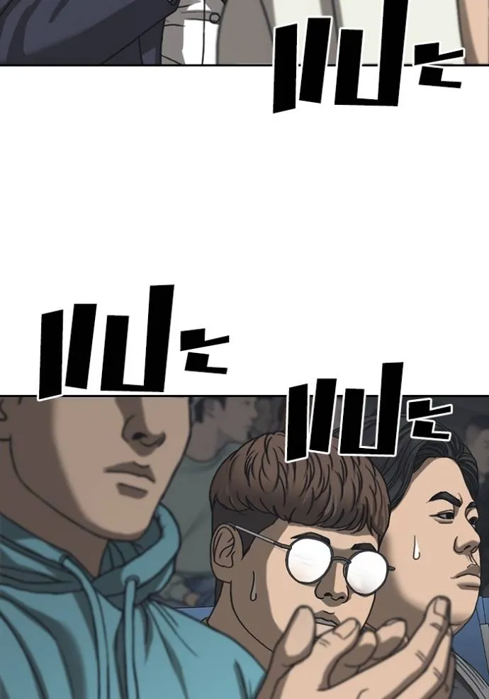 ชีวิตเวรเอ๊ย ตอนที่ 55 รูปที่ 110