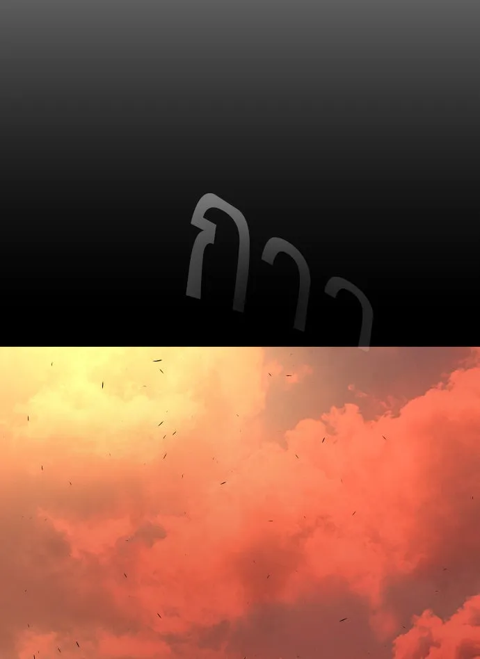 ยุคแห่งยอดมนุษย์ ตอนที่ 32 รูปที่ 80