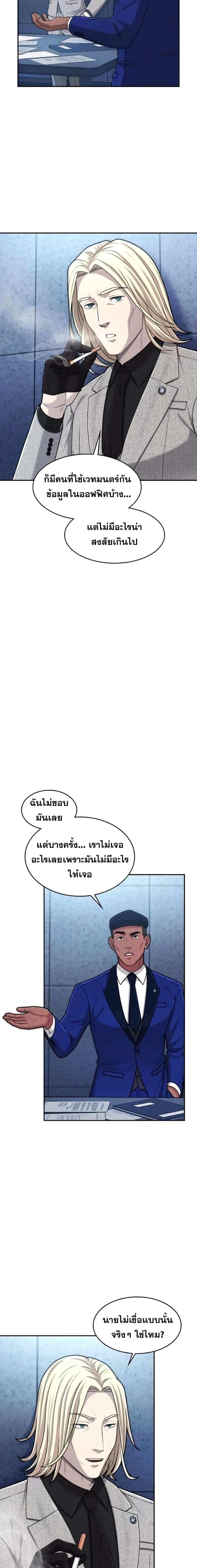 Manga-lc-com อ่านมังงะ อ่านการ์ตูน ออนไลน์ ฟรี Paranoid Mage ตอนที่ 1 2 3 4 5 6 7 8 9 10 11 12 13 14 ฟรี ไม่มีโฆษณา Manga-lc - อ่าน มังงะ อ่าน การ์ตูน ออนไลน์ อ่านมังงะ ฟรี