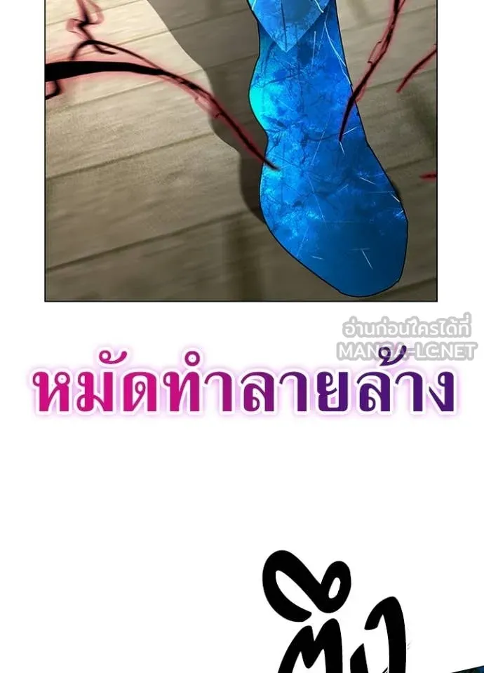 คืนแห่งโทแกบี ตอนที่ 101 รูปที่ 124