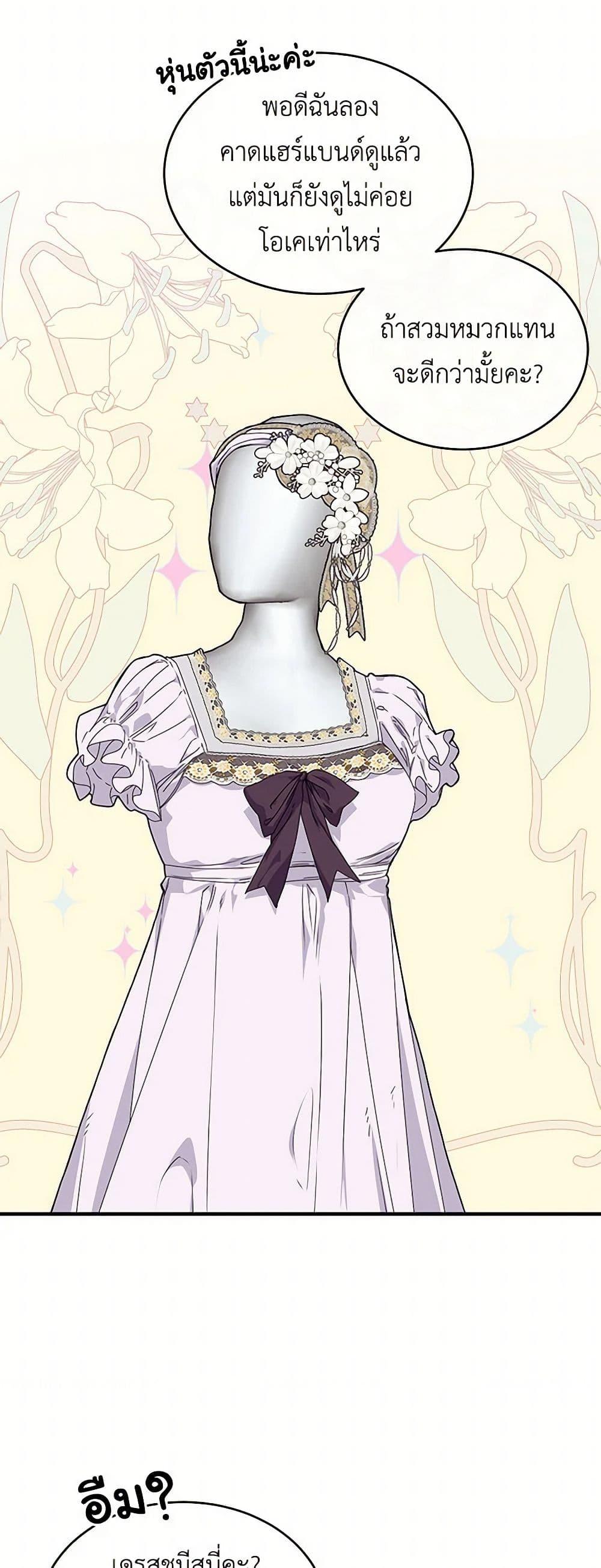 Manga-lc-com อ่านมังงะ อ่านการ์ตูน ออนไลน์ ฟรี The Elegant Sea of Savagery ตอนที่ 1 2 3 4 5 6 7 8 9 10 11 12 13 14 ฟรี ไม่มีโฆษณา Manga-lc - อ่าน มังงะ อ่าน การ์ตูน ออนไลน์ อ่านมังงะ ฟรี