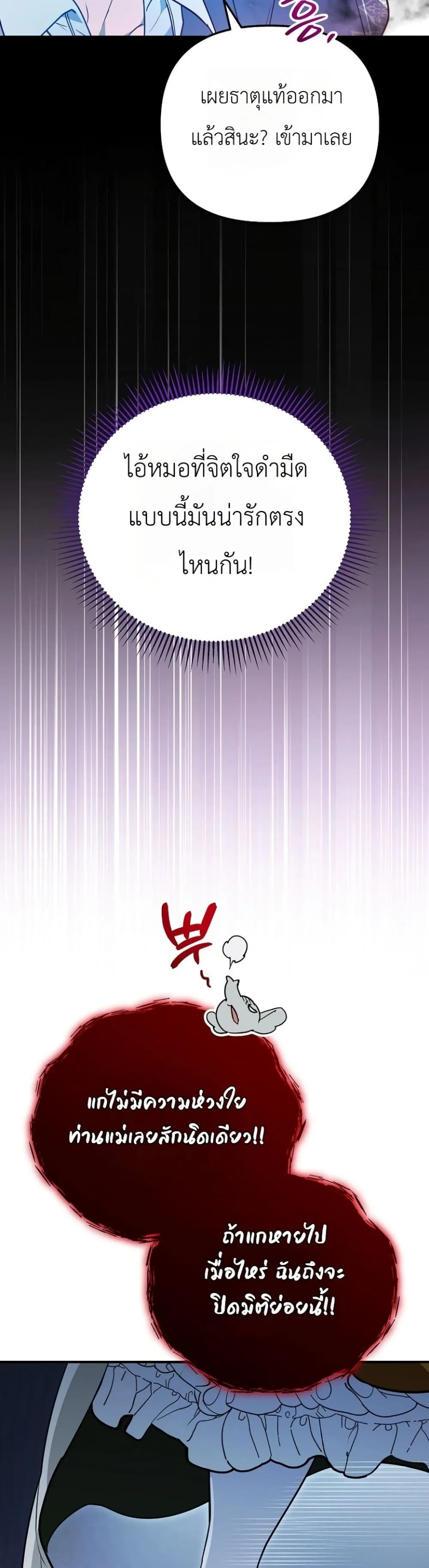 Manga-lc-com อ่านมังงะ อ่านการ์ตูน ออนไลน์ ฟรี Secretly Strong and Searching for My Daddy ตอนที่ 1 2 3 4 5 6 7 8 9 10 11 12 13 14 ฟรี ไม่มีโฆษณา Manga-lc - อ่าน มังงะ อ่าน การ์ตูน ออนไลน์ อ่านมังงะ ฟรี