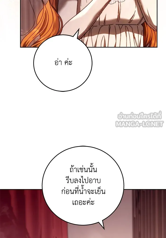 ย้อนเวลาพลิกชะตาทายาท ตอนที่ 17 รูปที่ 30