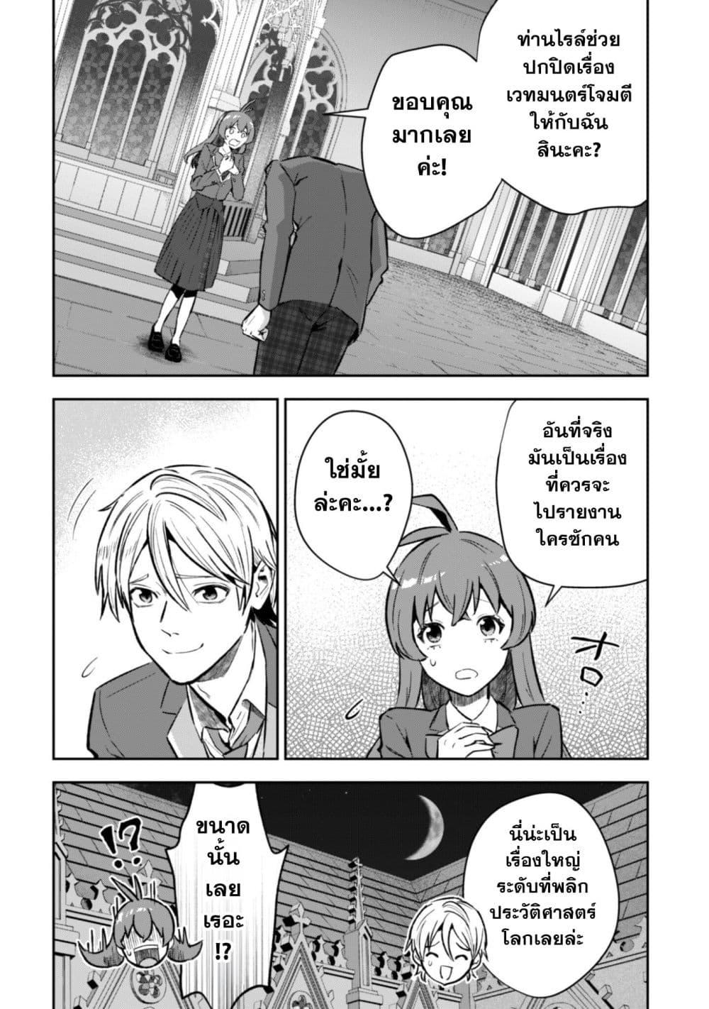 Manga-lc-com อ่านมังงะ อ่านการ์ตูน ออนไลน์ ฟรี Seijo Sama Ni Naritainoni Kogeki Maho Shika Tsukaenai Ndesukedo! ตอนที่ 1 2 3 4 5 6 7 8 9 10 11 12 13 14 ฟรี ไม่มีโฆษณา Manga-lc - อ่าน มังงะ อ่าน การ์ตูน ออนไลน์ อ่านมังงะ ฟรี