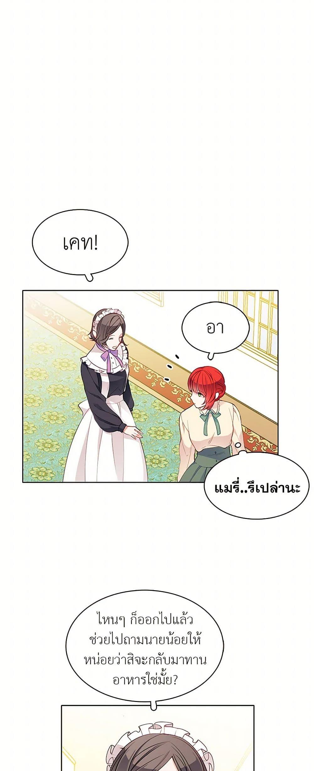 Manga-lc-com อ่านมังงะ อ่านการ์ตูน ออนไลน์ ฟรี The Detective Of Muiella ตอนที่ 1 2 3 4 5 6 7 8 9 10 11 12 13 14 ฟรี ไม่มีโฆษณา Manga-lc - อ่าน มังงะ อ่าน การ์ตูน ออนไลน์ อ่านมังงะ ฟรี