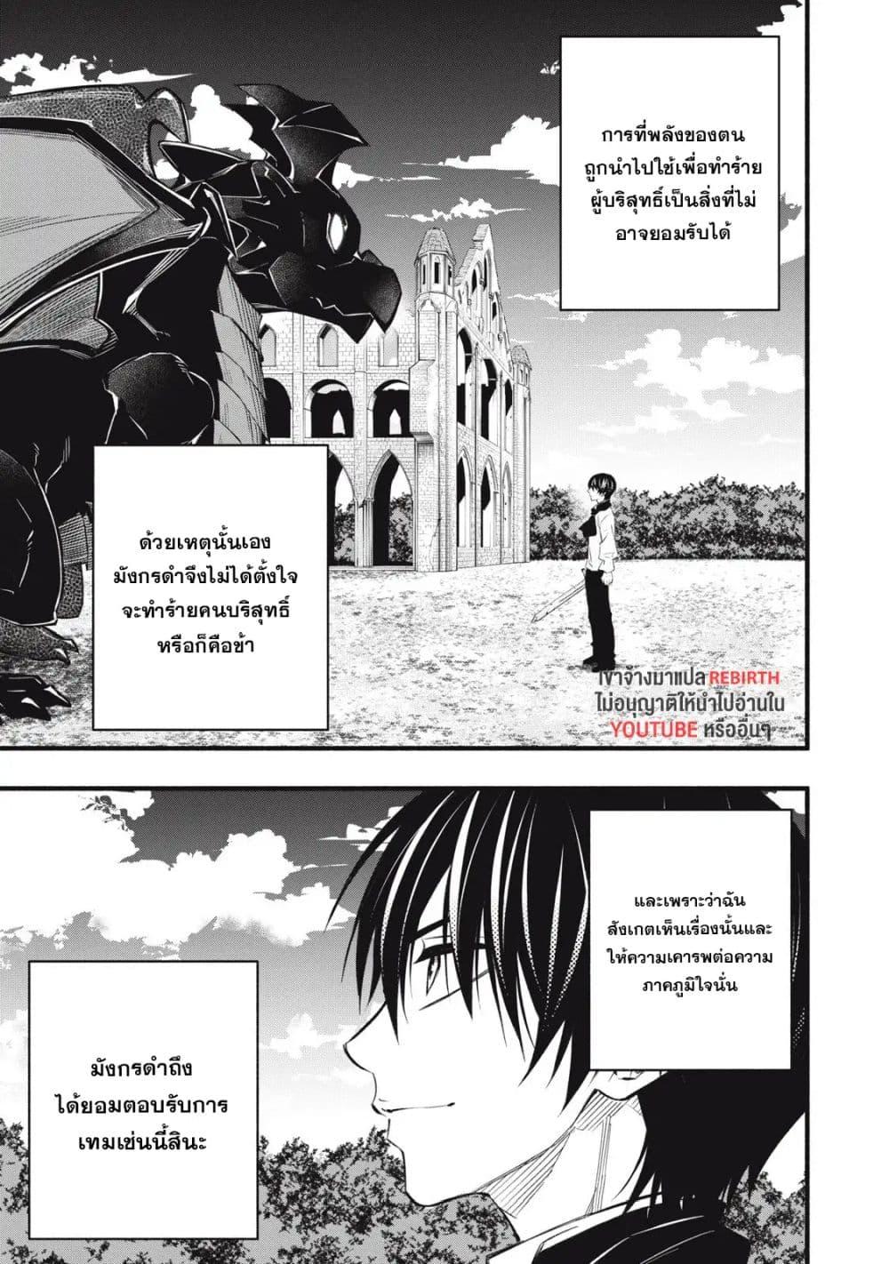 Manga-lc-com อ่านมังงะ อ่านการ์ตูน ออนไลน์ ฟรี Geemu Chuuban de Shinu Akuyaku Kizoku ni Tensei Shita node, Hazure Skill TAME wo Kushi Shite Saikyou wo Mezashite Mita ตอนที่ 1 2 3 4 5 6 7 8 9 10 11 12 13 14 ฟรี ไม่มีโฆษณา Manga-lc - อ่าน มังงะ อ่าน การ์ตูน ออนไลน์ อ่านมังงะ ฟรี