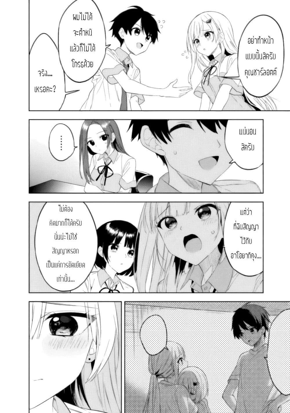 Manga-lc-com อ่านมังงะ อ่านการ์ตูน ออนไลน์ ฟรี Maigo ni Natteita Youjo wo Tasuketara, Otonari ni Sumu Bishoujo Ryuugakusei ga Ie ni Asobi ni Kuru You ni Natta Ken Nitsuite ตอนที่ 1 2 3 4 5 6 7 8 9 10 11 12 13 14 ฟรี ไม่มีโฆษณา Manga-lc - อ่าน มังงะ อ่าน การ์ตูน ออนไลน์ อ่านมังงะ ฟรี