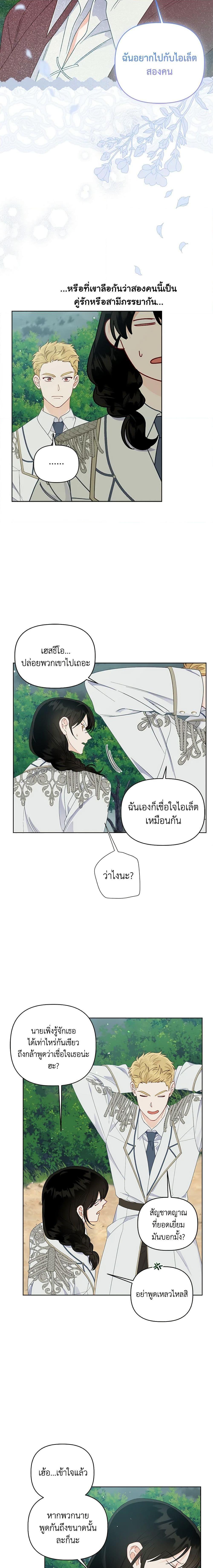 Manga-lc-com อ่านมังงะ อ่านการ์ตูน ออนไลน์ ฟรี The Perks of Being an S-Class Heroine สิทธิพิเศษของผู้สวมร่าง ตอนที่ 1 2 3 4 5 6 7 8 9 10 11 12 13 14 ฟรี ไม่มีโฆษณา Manga-lc - อ่าน มังงะ อ่าน การ์ตูน ออนไลน์ อ่านมังงะ ฟรี